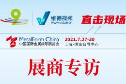 专访| 河南力捷数控技术有限公司