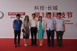 《科技 长城》—记中国锻压协会参加第3届长城汽车“科技节”活动