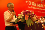 第七届代表大会会长报告《感悟通用热模锻设备》—中国锻压协会副理事长吴带生