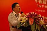 第七届代表大会会长报告《创新发展 转型升级》—中国锻压协会副理事长严建文