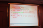 山东科汇：钣金成形用伺服设备智能数控新技术[1]