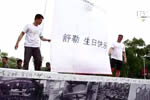 舒勒中国的员工庆祝公司175周年